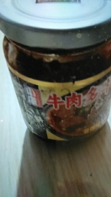 小康(XIAOKANG) 牛肉多牛肉酱220克/瓶 辣椒酱佐餐下饭酱拌米饭拌面火锅蘸酱晒单图