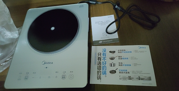 美的(Midea)电磁炉MC-E22B20火锅炉大功率家用猛火爆炒耐用面板多功能智能定时九档火力3D悬浮大火电磁灶晒单图