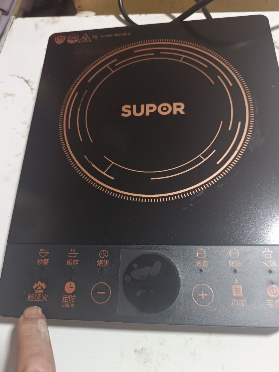 苏泊尔(SUPOR)电磁炉家用火锅智能滑控大功率爆炒家用多功能过热断电电磁灶C22-IH9E32S晒单图