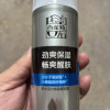 百雀羚(PECHOIN)男士活力焕能醒肤露95g 保湿滋润肌肤清爽改善粗糙晒单图