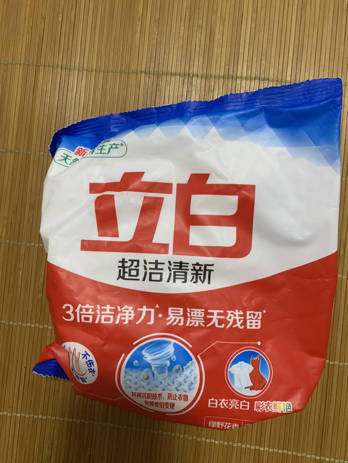 立白超洁清新无磷型洗衣粉245g*3袋易漂无残留3倍洁净力不伤手不伤衣晒单图