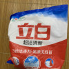 立白超洁清新无磷型洗衣粉245g*3袋易漂无残留3倍洁净力不伤手不伤衣晒单图
