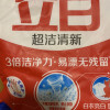 立白超洁清新无磷型洗衣粉245g*3袋易漂无残留3倍洁净力不伤手不伤衣晒单图
