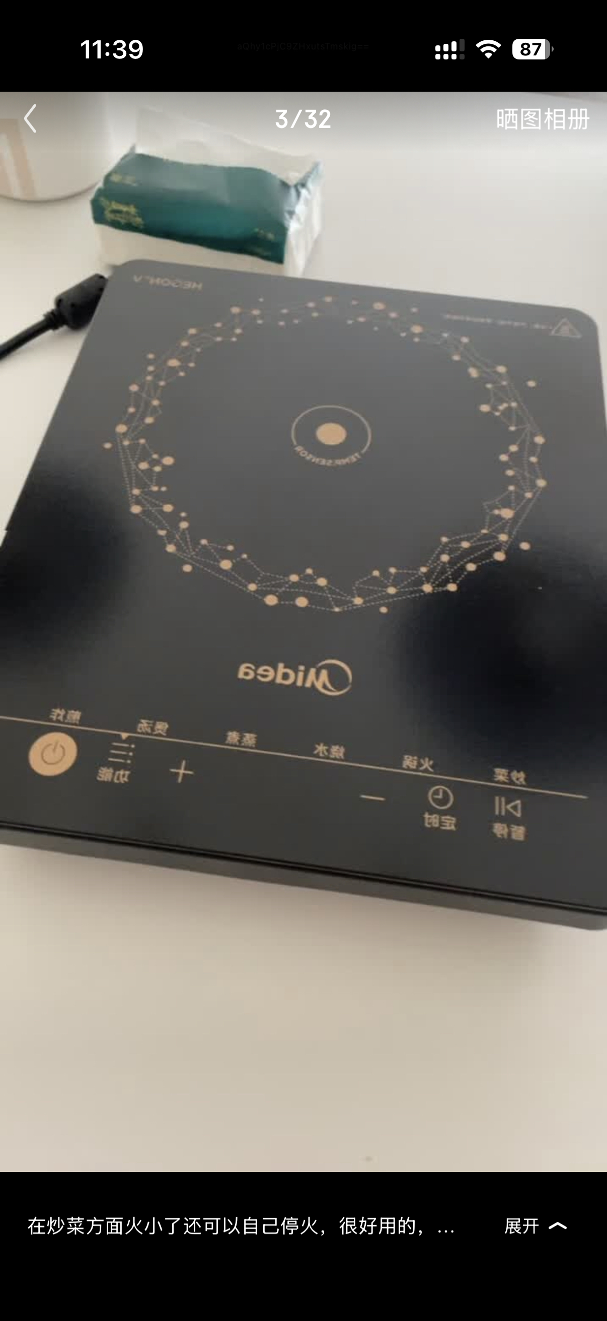 爱仕达ASD电磁炉爆炒智能触控式大线盘家用多功能大火力电磁炉2100w电磁灶AI-F21C217晒单图