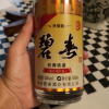 (黔)毕节碧春酒业经典铁盖54度高度酱香型白酒纯粮食坤沙酒特价500ml精美礼盒装晒单图