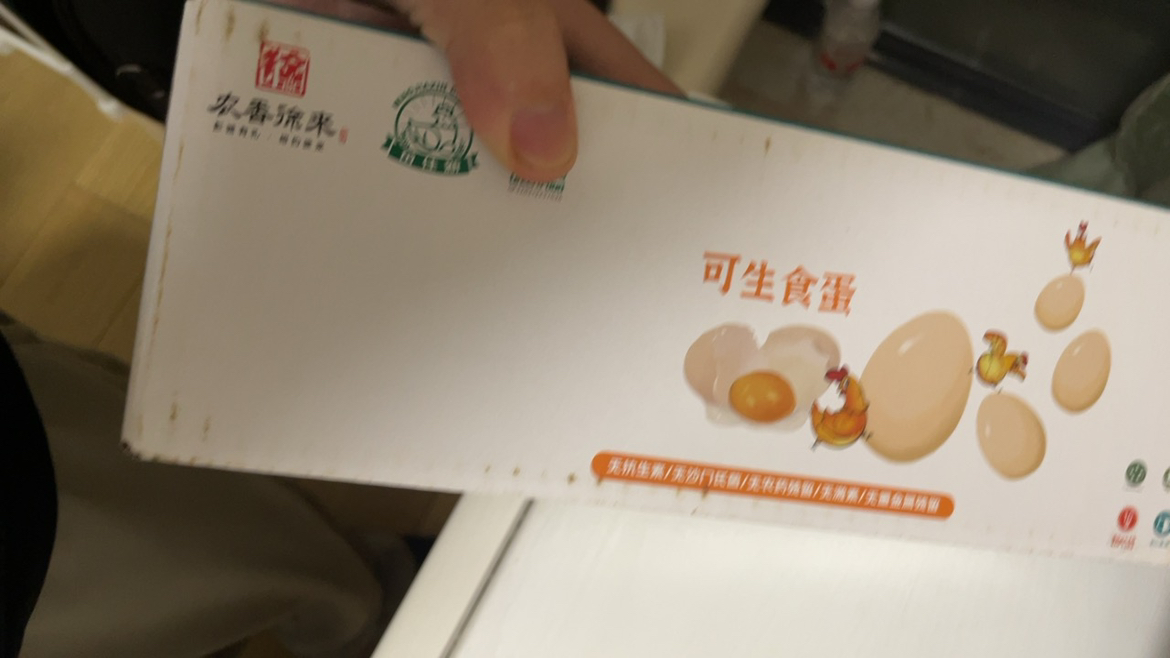 苗佳新可生食蛋绿色无抗鲜鸡蛋无菌蛋10枚/500g晒单图