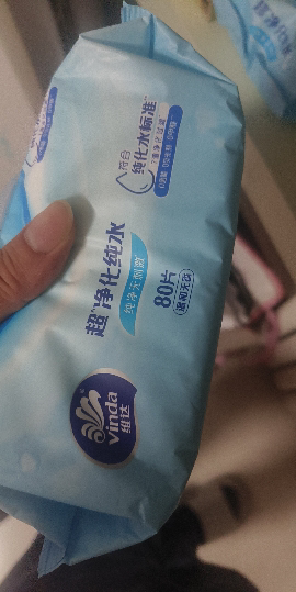 维达超净化纯水卫生湿巾80抽湿纸巾 家用大包实惠装成人男女免清洗可擦私处卫生湿巾(新旧包装交替发货)晒单图