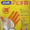 洁成加厚一次性手套100只食品龙虾手套 PE薄膜家用美容染发方便实用其他晒单图
