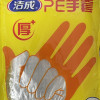 洁成加厚一次性手套100只食品龙虾手套 PE薄膜家用美容染发方便实用其他晒单图