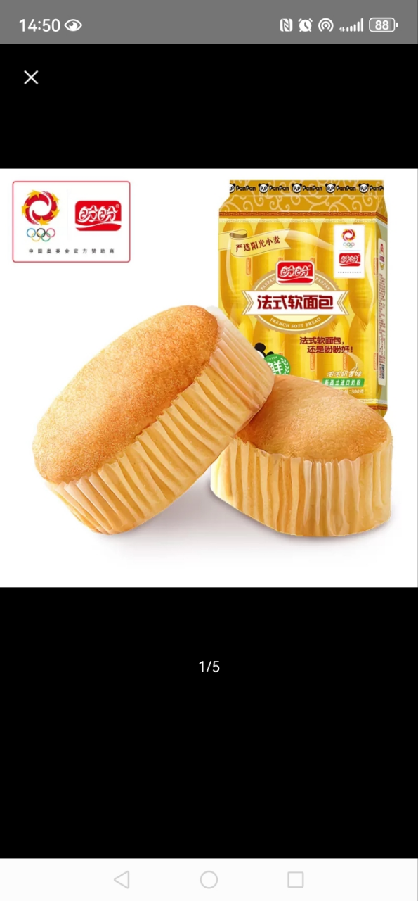 盼盼法式软面包300g袋装小面包休闲零食小吃早餐糕点晒单图