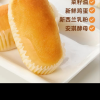 盼盼法式软面包300g袋装小面包休闲零食小吃早餐糕点晒单图