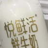 悦鲜活A2鲜牛奶260mlx5瓶+A2鲜牛奶450mlx5瓶君乐宝纯牛奶瓶装生牛乳营养早餐奶低温巴氏奶晒单图