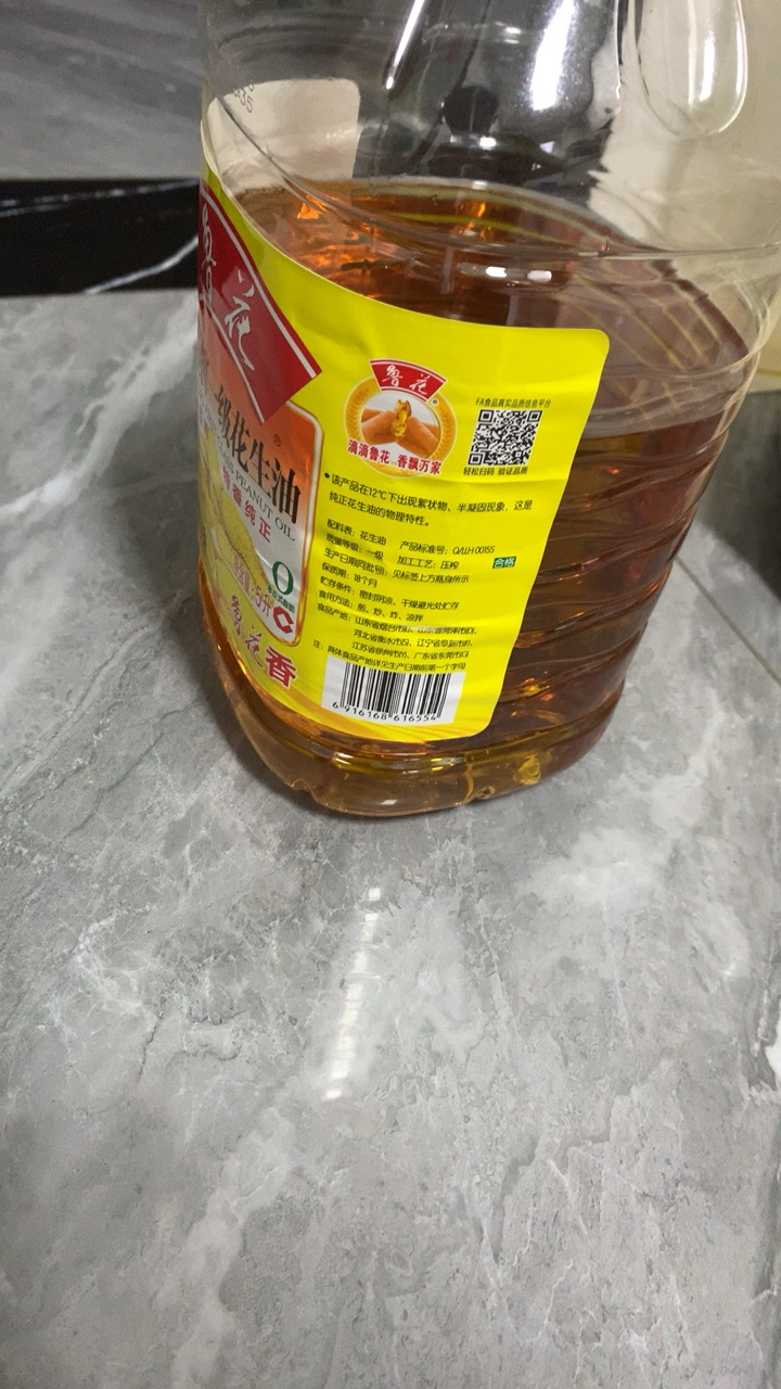 鲁花 5S压榨一级花生油5L 物理压榨 食用油 粮油 炒菜 植物油 营养健康 礼品送礼晒单图