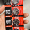 双鹿电池 CR2450纽扣电池3V锂电池宝系汽车钥匙遥控器电池通用体重秤小米卡西欧dw手表晒单图