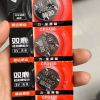 双鹿电池 CR2450纽扣电池3V锂电池宝系汽车钥匙遥控器电池通用体重秤小米卡西欧dw手表晒单图