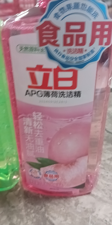 立白青柠洗洁精1kg+APG薄荷洗洁精1kg轻松去油除菌不伤手食品用可洗果蔬晒单图
