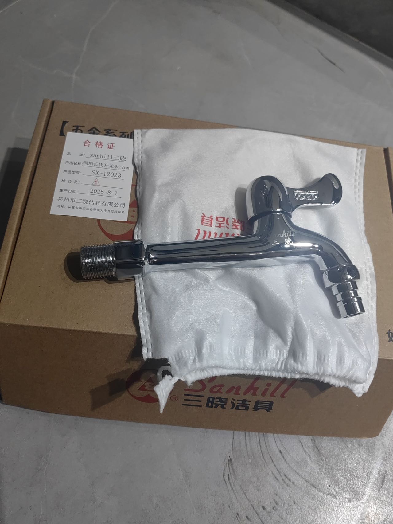 三晓精铜加厚加长快开龙头 17厘米 SX-12023 个晒单图