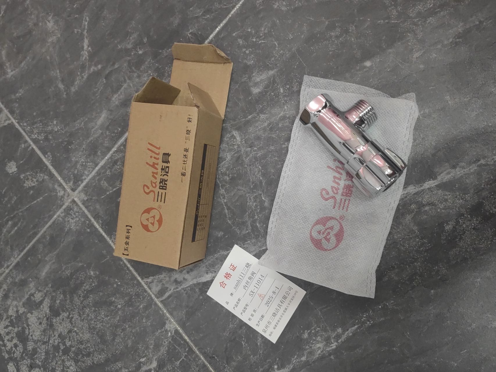 三晓 内丝角阀 SX-11014 个晒单图