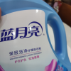 蓝月亮洁净洗衣液薰衣草香套装1kg/瓶+500g袋装*2 深层洁净 强效去污晒单图