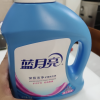 蓝月亮洁净洗衣液薰衣草香套装1kg/瓶+500g袋装*2 深层洁净 强效去污晒单图