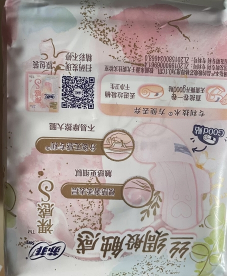 苏菲Sofy 极上裸感S极薄棉柔日用卫生巾230mm 14片 超薄透气 量多干爽不反渗日用姨妈巾晒单图