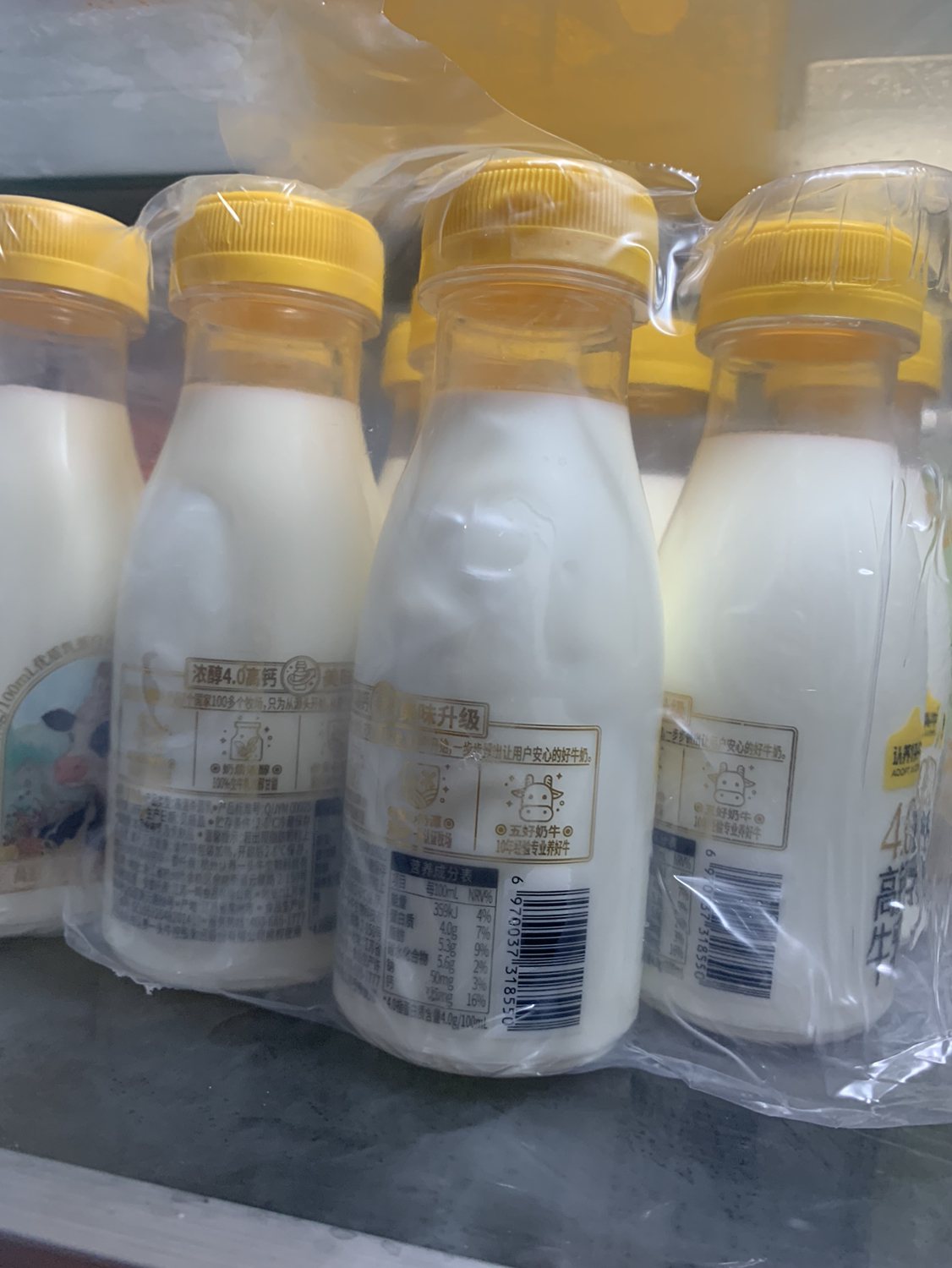 认养一头牛4.0蛋白高钙牛乳牛奶200ml*10瓶 低温冷藏 低温奶高钙牛乳晒单图