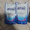 蓝月亮洁净洗衣液薰衣草香套装1kg/瓶+500g袋装*2 深层洁净 强效去污晒单图