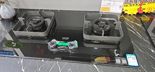 美菱燃气灶348B Pro天然气5.2KW飞机炉头不含安装晒单图