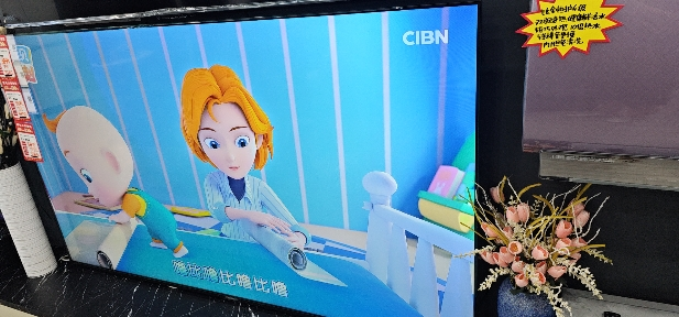 创维酷开 32英寸智能高清电视 一级能效 LED背光 支持无线连接 时尚黑塑料边框快速投屏智能电视机晒单图