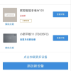 联想(Lenovo)小新平板11 11英寸护眼2.5K超清大屏 天玑6300AI小新pad平板电脑 旗舰性能AI伴学 6G+128GB WIFI 深空灰晒单图