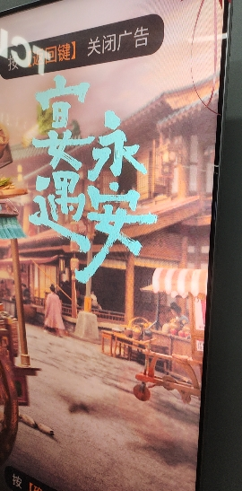 创维酷开 32英寸智能高清电视 一级能效 LED背光 支持无线连接 时尚黑塑料边框快速投屏智能电视机晒单图