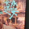 创维酷开 32英寸智能高清电视 一级能效 LED背光 支持无线连接 时尚黑塑料边框快速投屏智能电视机晒单图