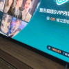 创维酷开 32英寸智能高清电视 一级能效 LED背光 支持无线连接 时尚黑塑料边框快速投屏智能电视机晒单图