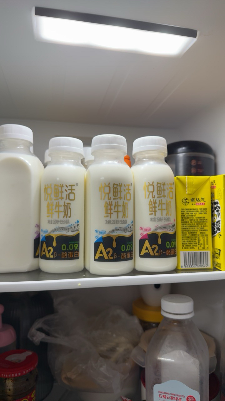 悦鲜活A2鲜牛奶260mlx5瓶+A2鲜牛奶450mlx5瓶君乐宝纯牛奶瓶装生牛乳营养早餐奶低温巴氏奶晒单图