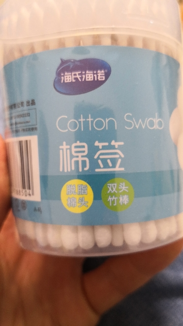 海氏海诺 150支透明盒装尖圆双头一次性脱脂棉签伤口清洁化妆掏耳朵棉签棉棒晒单图