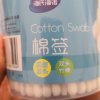 海氏海诺 150支透明盒装尖圆双头一次性脱脂棉签伤口清洁化妆掏耳朵棉签棉棒晒单图