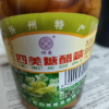 三和四美糖蒜 醋泡蒜头 咸蒜 扬州特产甜蒜下饭菜腌制酱菜 糖醋蒜375g晒单图
