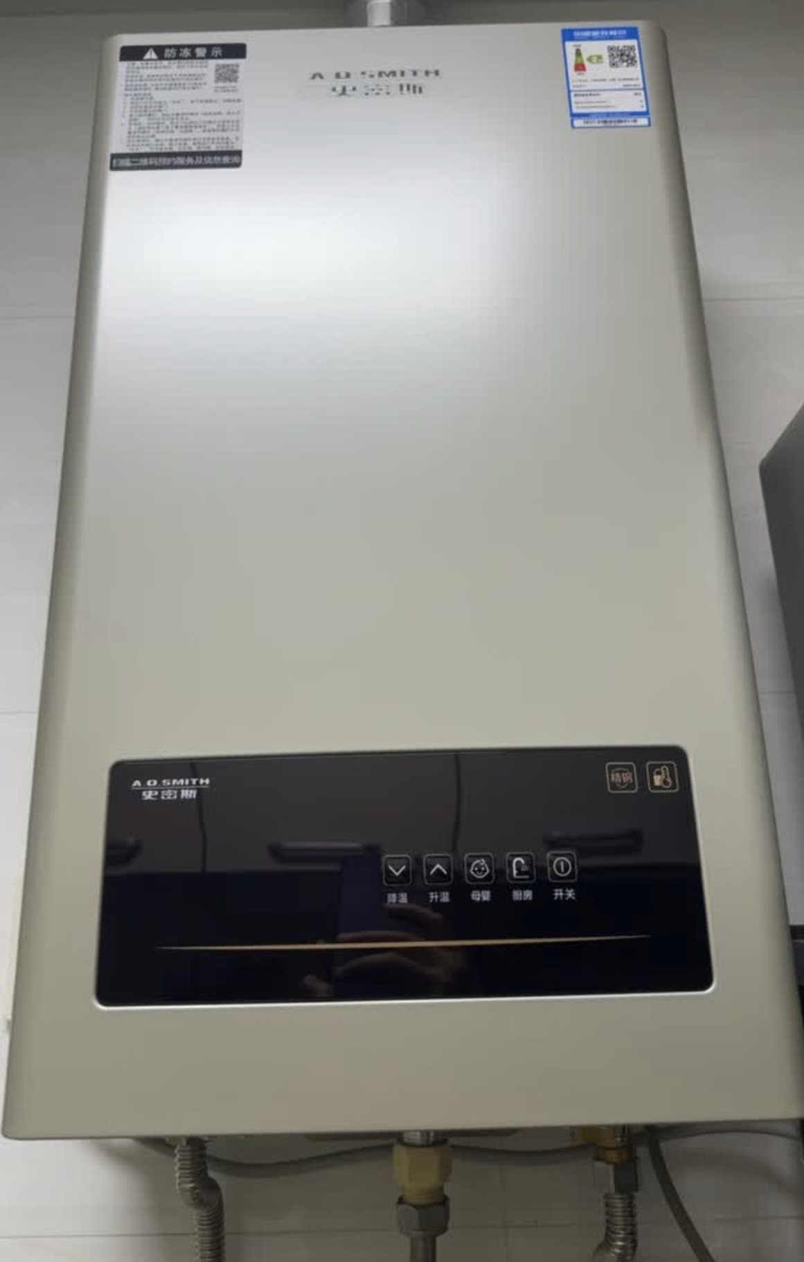 AO史密斯新品小体积16升精钢燃气热水器 JSQ31-EC3 负压燃烧更安全 精控恒温 家用持久恒温大水量晒单图