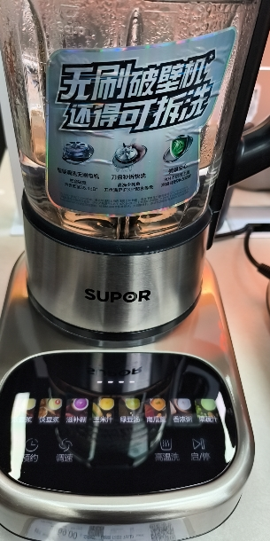 苏泊尔(SUPOR)破壁机SPX908R晒单图