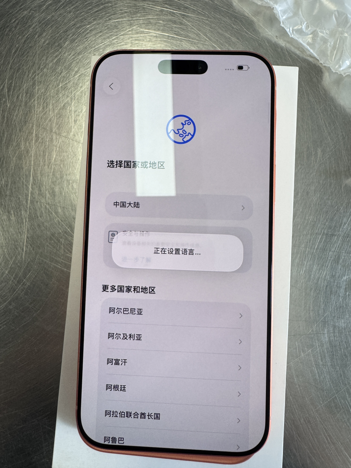 Apple iPhone 17 Pro Max 256G 星宇橙色 移动联通电信5G手机晒单图