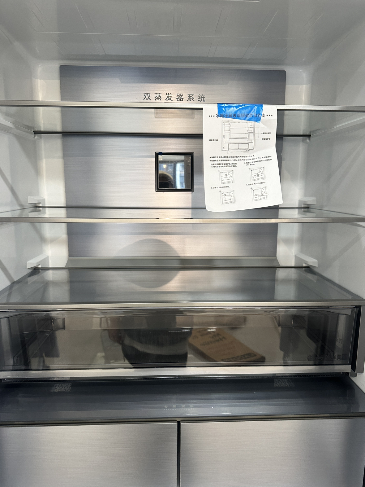 美菱AI小聪明十字对开门BCD-503WSPU9CZX 陶瓷白503升变频MNC+除霜双循环一级风冷无霜AI智能冰箱晒单图