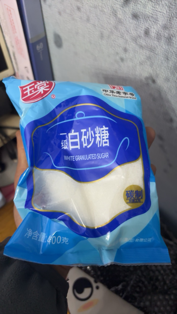 玉棠白砂糖400g*2 精制白糖食用糖袋装烘焙调味品晒单图