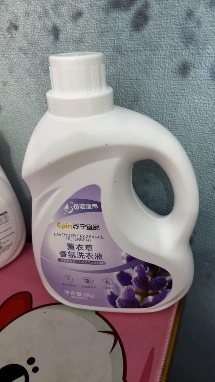 苏宁宜品 深层洁净薰衣草洗衣液2L*2桶组合装晒单图