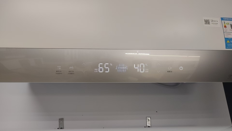 美的(Midea)50升电热水器JM1升级款2500W超一级能效 长效免换镁棒 双效抑菌热水器F50-25JM1Pro晒单图