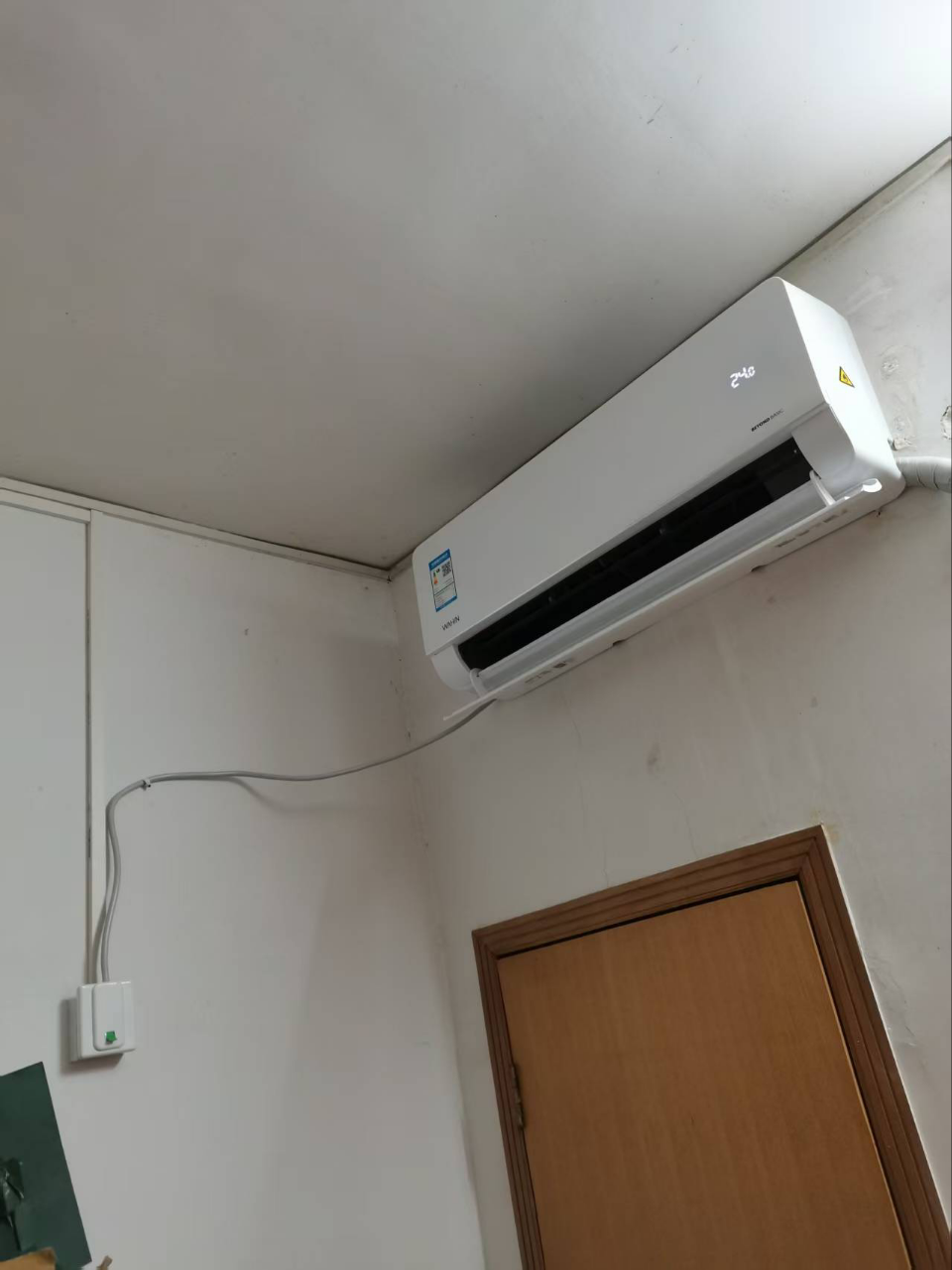 [政府补贴8折]华凌空调2匹挂机家用空调新一级能效变频冷暖客卧室两用WIFI智控以旧换新KFR-50GW/N8HL1晒单图