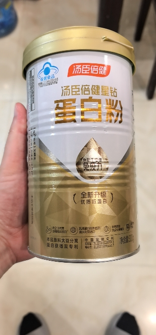 焕新升级]汤臣倍健金装蛋白粉增强免疫力600g中老年人高蛋白女性营养品官方旗舰店正品晒单图