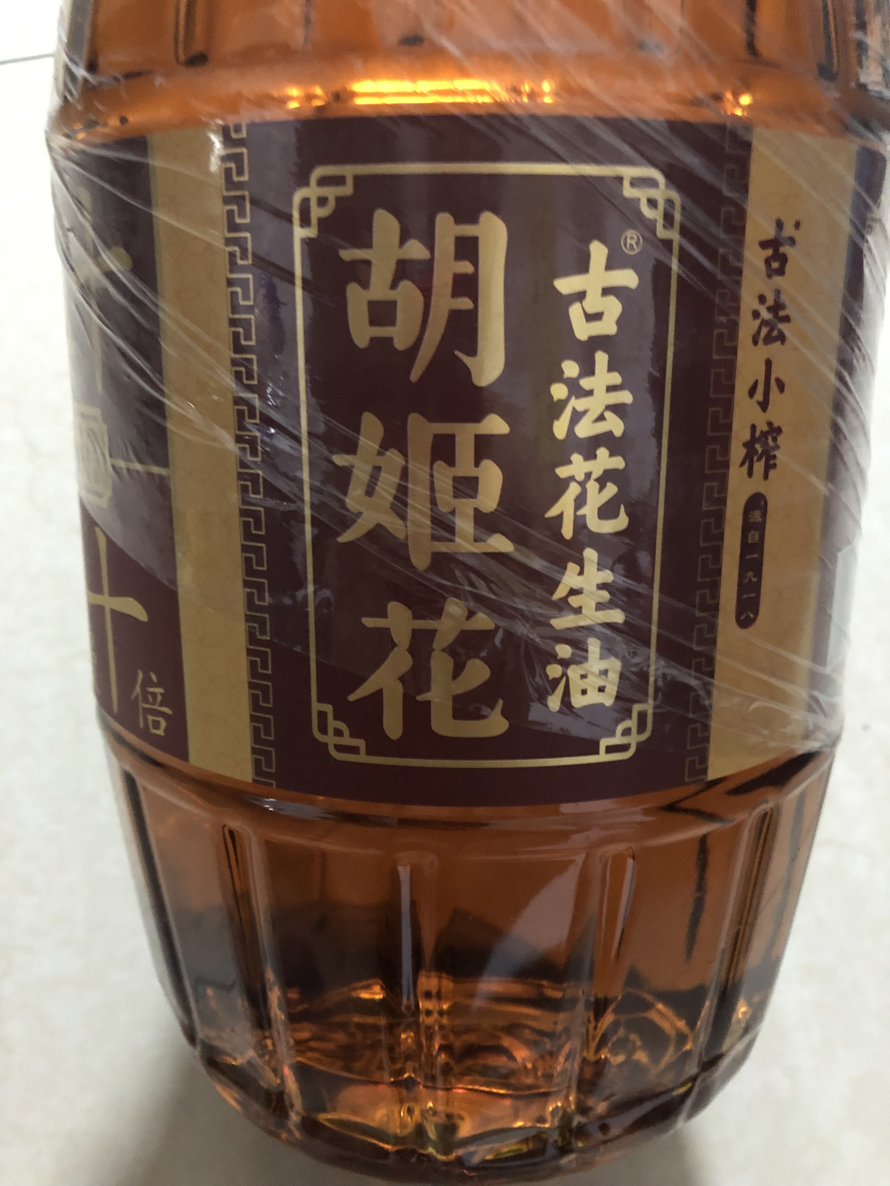 胡姬花古法小榨花生油5L 家用炒菜 食用油晒单图