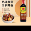海天生抽酱油500ml酿制酱油凉菜炒菜火锅蘸食调味品晒单图
