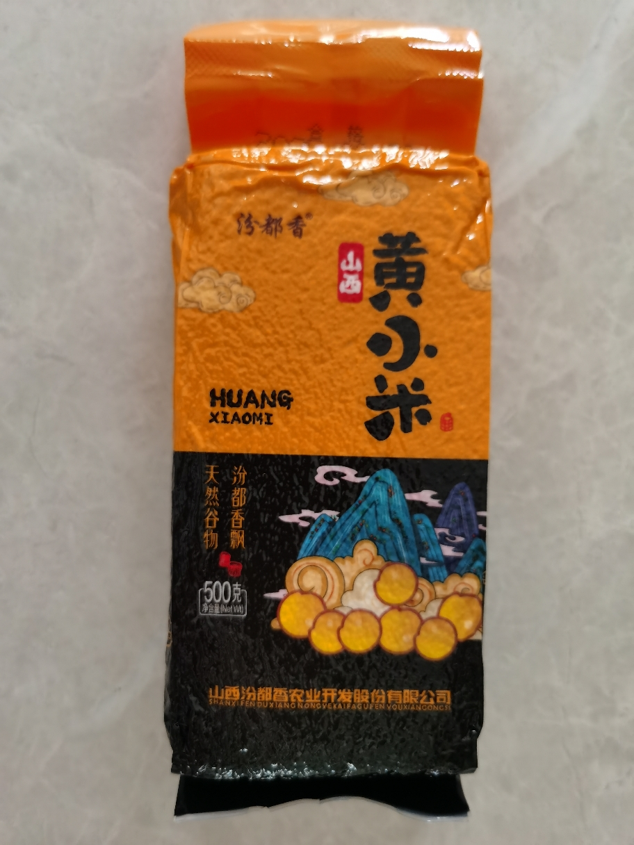 汾都香500克山西小米黄小米精品石磨月子米五谷杂粮小米饭养胃米一斤装晒单图