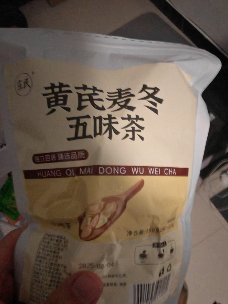 庄民 黄芪麦冬五味子茶 32包/袋 橘皮正品中药材出汗天气炎热保健茶饮泡水煲汤官方旗舰店晒单图